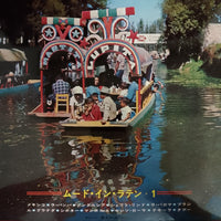 แผ่นเสียง Nico Gomez And His Orchestra, Los Sol De Mexicana - Mood In Latin 1 = ムードインラテン・1 Vinyl VG+ แผ่นแดง