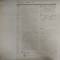 แผ่นเสียง The Righteous Brothers - Greatest Hits Vinyl VG+