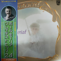 แผ่นเสียง Paul Mauriat - Spotlight On Paul Mauriat Vinyl VG 2LPs