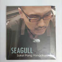 ซีดี Saksri Pang Vongdharadon - Seagull CD M