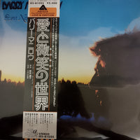 แผ่นเสียง Barry Manilow - Even Now Vinyl VG+