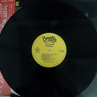 แผ่นเสียง Greg Kihn Band - Kihnspiracy Vinyl VG+