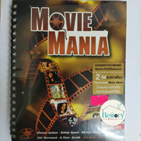 ซีดี Various - Movie Mania CD M 2CDs