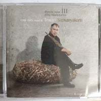 ซีดี Tewan Sapsanyakorn - Cool Ears Mood 3 CD NM