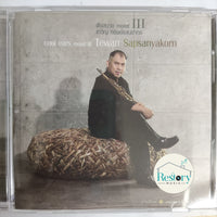 ซีดี Tewan Sapsanyakorn - Cool Ears Mood 3 CD NM