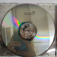 ซีดี Tewan Sapsanyakorn - Cool Ears Mood 3 CD NM