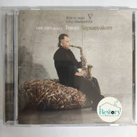 ซีดี Tewan Sapsanyakorn - Cool Ears Mood V CD NM