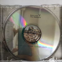 ซีดี Tewan Sapsanyakorn - Cool Ears Mood V CD NM