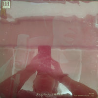 แผ่นเสียง Takuro Yoshida - 青春の詩 Vinyl VG