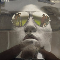 แผ่นเสียง Tulip - 無限軌道 Vinyl VG