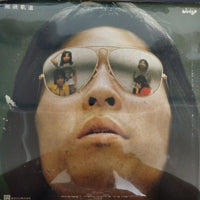 แผ่นเสียง Tulip - 無限軌道 Vinyl VG