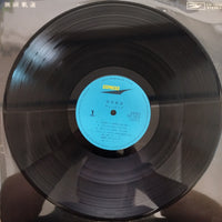 แผ่นเสียง Tulip - 無限軌道 Vinyl VG