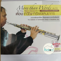 ซีดี Tong Tewan Sapsanyakorn - More Than Words Vol.1-5 CD M 5CDs