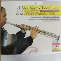 ซีดี Tong Tewan Sapsanyakorn - More Than Words Vol.1-5 CD M 5CDs