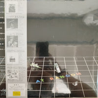 แผ่นเสียง Takao Kisugi = Takao Kisugi - At Random = アト・ランダム Vinyl VG+