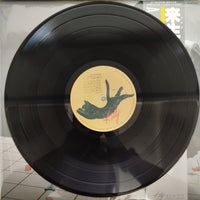 แผ่นเสียง Takao Kisugi = Takao Kisugi - At Random = アト・ランダム Vinyl VG+