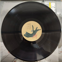 แผ่นเสียง Takao Kisugi = Takao Kisugi - At Random = アト・ランダム Vinyl VG+