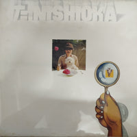 แผ่นเสียง Takashi Nishioka - スープ Vinyl VG+