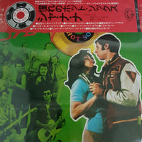 แผ่นเสียง Sha Na Na - Hot Sox Vinyl VG