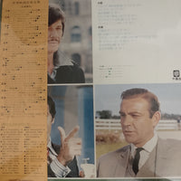 แผ่นเสียง Jack Dorsey And Orchestra - Screen Music Vol. 4 Vinyl VG+