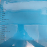 แผ่นเสียง 八代亜紀 - 舟唄 - Funauta Vinyl VG