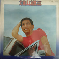 แผ่นเสียง 加山雄三 - Best 40 = ベスト40 Vinyl VG+ 2LPs