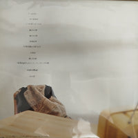 แผ่นเสียง Nakamura Masatoshi - Memorial Vinyl VG+