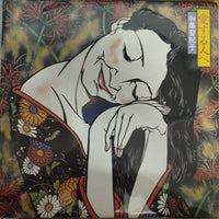 แผ่นเสียง Tokiko Kato - 愛する人 Vinyl VG