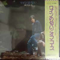 แผ่นเสียง Off Course - ワインの匂い Vinyl VG+