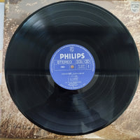 แผ่นเสียง Ranbo Minami - 少年の日の憧憬 / みなみらんぼう III Vinyl VG+