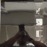 แผ่นเสียง Satoshi Kishida = Satoshi Kishida - Morning = モーニング Vinyl VG+