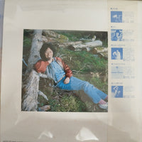 แผ่นเสียง Kosetsu Minami - 旅立てばそこから男 Vinyl VG+