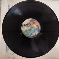 แผ่นเสียง Kosetsu Minami - 旅立てばそこから男 Vinyl VG+