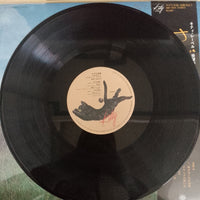 แผ่นเสียง Tokiko Kato - さびた車輪 Vinyl VG+