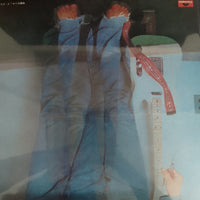 แผ่นเสียง Yosui Inoue - 二色の独楽 Vinyl VG+