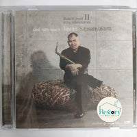 ซีดี Tewan Sapsanyakorn - Cool Ears Mood 2 CD NM