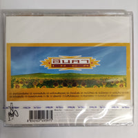 ซีดี Inca - The Very Best Of Inca CD M