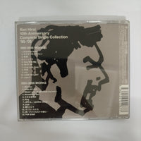 ซีดี Ken Hirai - 歌バカ10th Anniversary Complete Single Collection '95 - '05 CD VG+