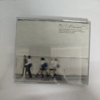 ซีดี Utada Hikaru - Beautiful World / Kiss & Cry CD VG+