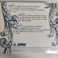 ซีดี Various - At The Theater CD NM 3CDs