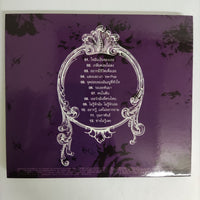 ซีดี Various - At The Theater CD NM 3CDs