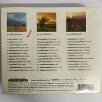 ซีดี Various - มนต์รักเสียงเพลงบรรเลงลูกทุ่ง CD NM 3CDs