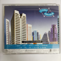 ซีดี Various - Masterpiece The City Chorus 1 Collection CD NM แผ่นทอง
