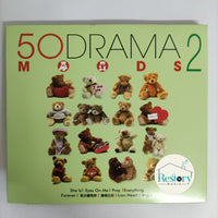 ซีดี Various - 50 Drama Moods 2 CD M 3CDs