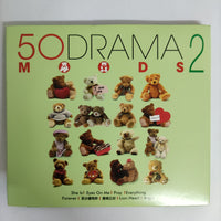ซีดี Various - 50 Drama Moods 2 CD M 3CDs