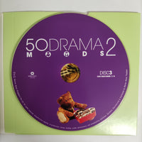 ซีดี Various - 50 Drama Moods 2 CD M 3CDs