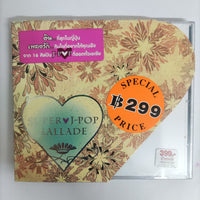 ซีดี Various - Super J-Pop Ballade CD M