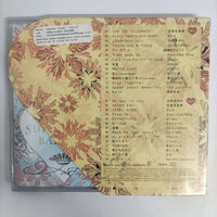 ซีดี Various - Super J-Pop Ballade CD M