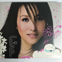 ซีดี ภัคศรณ์ ลีนุตพงษ์ - Lina CD NM