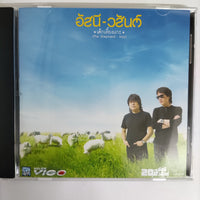 ซีดี อัสนี วสันต์ - เด็กเลี้ยงแกะ CD NM
